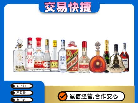 大兴区回收酒